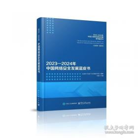 2023全国中医执业助理医师资格考试应试习题集