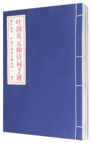 广州医科大学校史（2009—2018）
