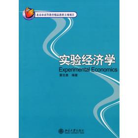 图形设计AutoCAD2005中文版——金苹果电脑丛书