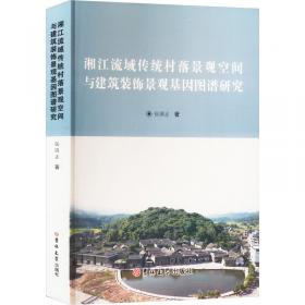 湘江北去·中流击水 长沙历史文化陈列工作文集