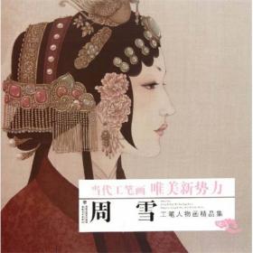 多元视阈下的大学英语教学研究