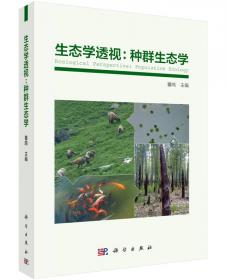 城市湿地生态系统生态学