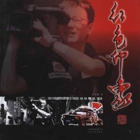 德国思想与文化：反思与创新