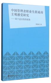 21天从零基础到水彩达人 