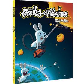 什么是生活？（ 给孩子的哲学启蒙精装书，获得思考力、成长力，情商培养）