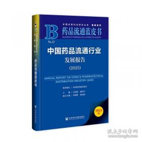 中国人民代表大会制度
