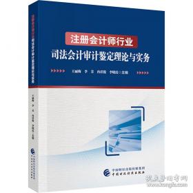 注册会计师全国统一考试历年试题汇编：税法