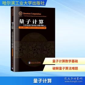 恋爱中的火星人和金星人
