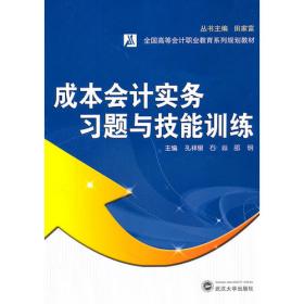 民事诉讼法一本通——中华人民共和国民事诉讼法总成（第四版）