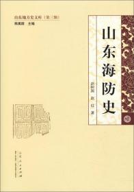 高职高专经管类核心课教改项目成果系列规划教材：商务英语听说教程