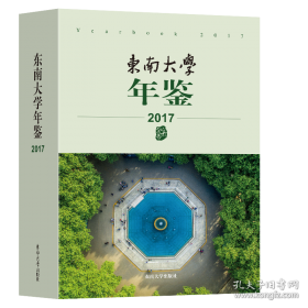 东南亚文化发展史