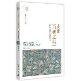 文物与地理——“中国文物与学科”丛书