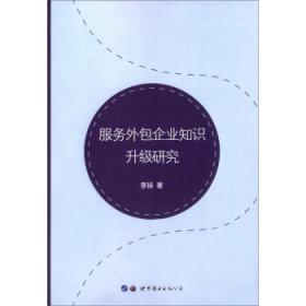 笛卡尔论知识的确定性