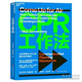 钱穆与七房桥世界