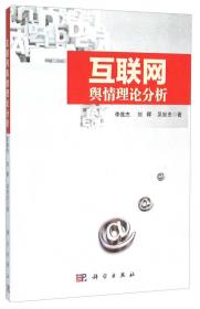 程序设计与C++语言简明教程——计算机应用能力培养丛书