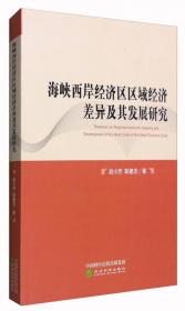 大数据时代高校教育管理研究 教学方法及理论 赵小芳,张东,张辉 新华正版