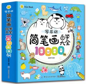 宝宝的第一本涂色书·第2季·幼儿认知涂色·畅销升级版·快乐游戏