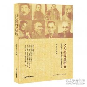 余任天艺术世界