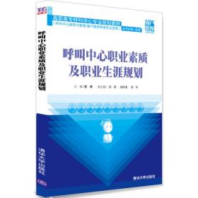 日语“テイル”句型用法研究