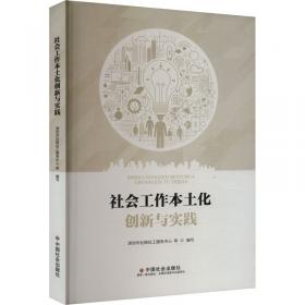 城市综合环卫设施规划方法创新与实践