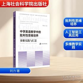 中学英汉小词典