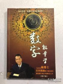 数字信号处理技术与应用