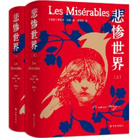 悲惨世界（五卷之第五卷）Les Misérables [法] 维克多·雨果 著 英文版原版 经典英语文库入选书目 世界经典文学名著 英语原版无删减