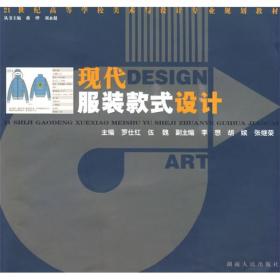 21世纪高等学校美术与设计专业规划教材：大学三笔字教程