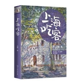 2013考研高分政治历年真题详解与考点分析