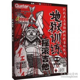 地狱小子7：巨魔巫医