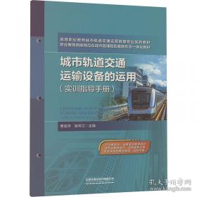 城市规划中的土地使用规划