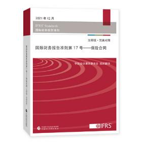 中国会计研究(2010年第2卷第1期)