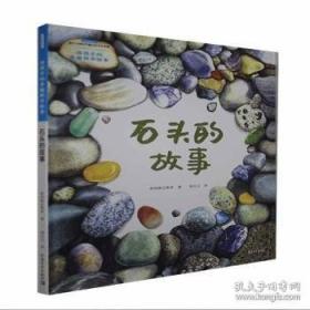 云朵面包：海豚绘本花园