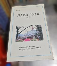 国外非能源矿产