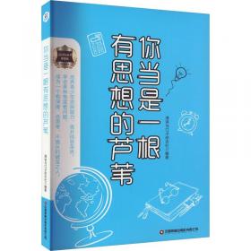 你当像鸟飞往你的山