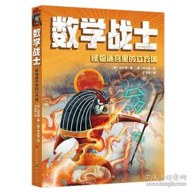 数学诗歌题解