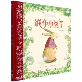 大草原上的小木屋（Little House on the Prairie）(英汉对照)(爱农译童书)(全两册)