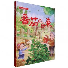 番茄高效栽培技术与病虫害防治图谱