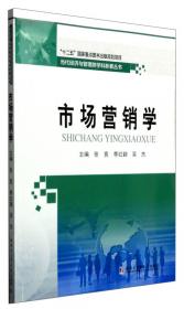 当代经济与管理跨学科新著丛书：会计学基础