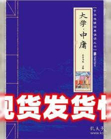 大学生心理健康与发展