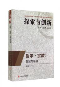 中华民族的凝聚与发展：中国民族史学会第十九次学术年会论文选集
