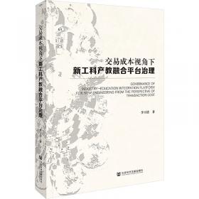 交易大师盈利计划（舵手经典证券图书，新股民盘口解读技术华尔街盈利交易系统，金融怪杰金融证券期货股票书籍）