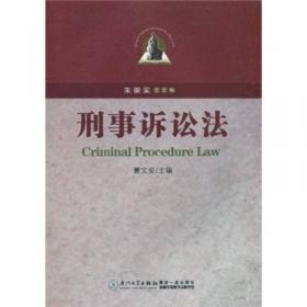 高等学校法学精品教材系列：国际法学