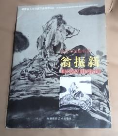 当代西方经济学原理