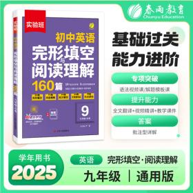 实验干电池制造讲座