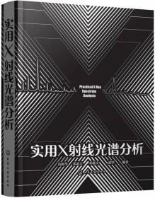 数字化变电站技术丛书  测试分册