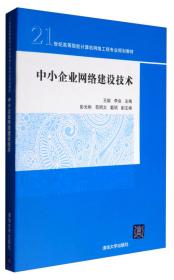中国墨文化问学