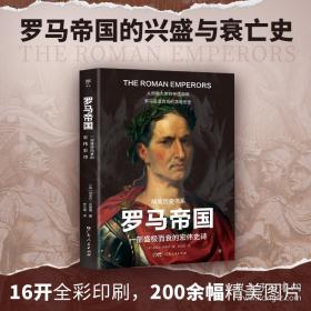 《格列佛游记》影响孩子一生的中国文学经典，逐字注音，精心批注，名师导读，专家推荐，全面提升阅读能力，帮孩子赢在起点！