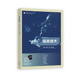 经典悦读系列丛书：共产党人的使命  马克思恩格斯《共产党宣言》如是读