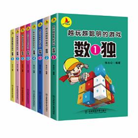 成语接龙游戏（彩图注音版共4册）小学生课外阅读